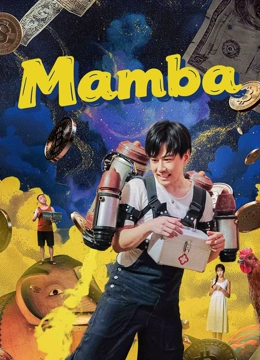 Nonton Film Mamba (2026) Terbaru