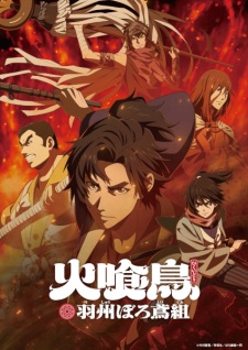 Nonton Film Hikuidori: Ushuu Boro Tobi-gumi – Episode 11 Terbaru