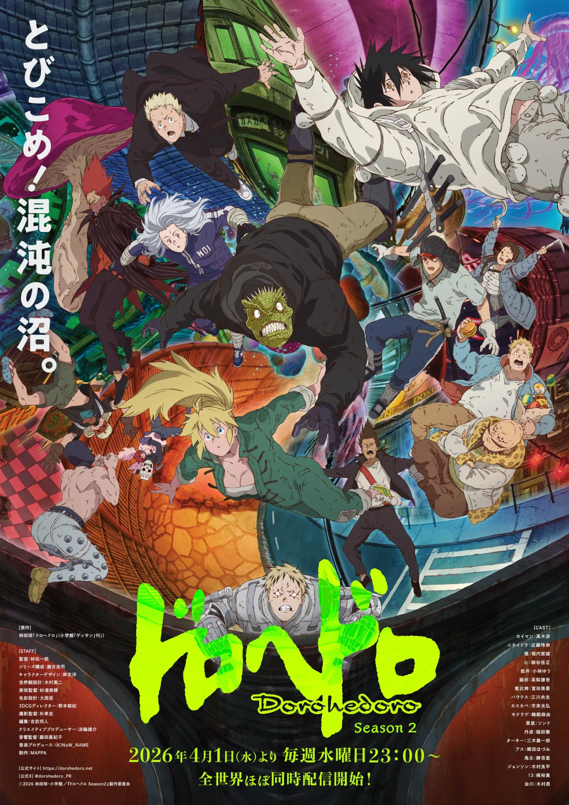 Nonton Film Dorohedoro Season 2 (2026) Terbaru