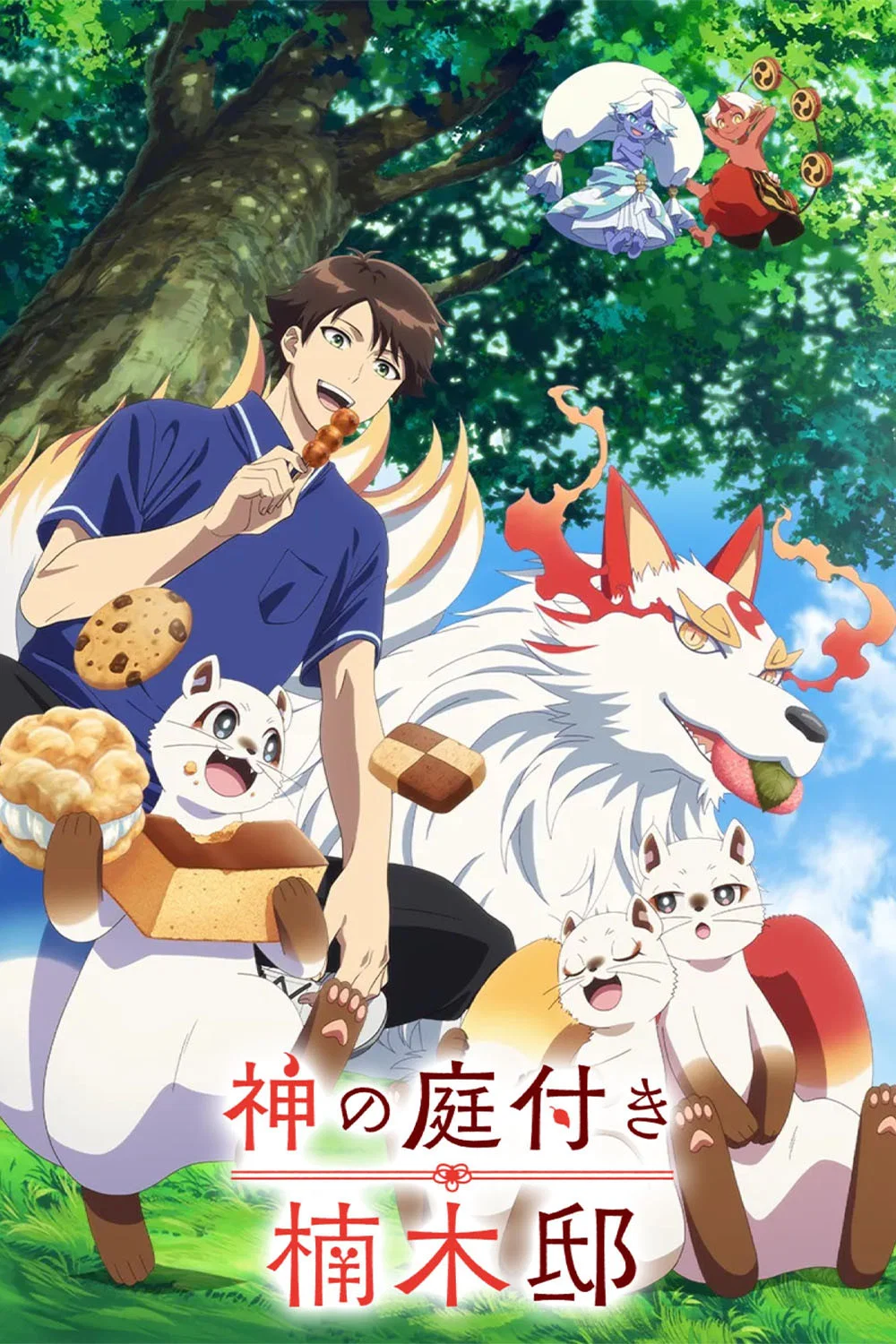 Nonton Film Kami no Niwatsuki Kusunoki-tei (2026) Terbaru