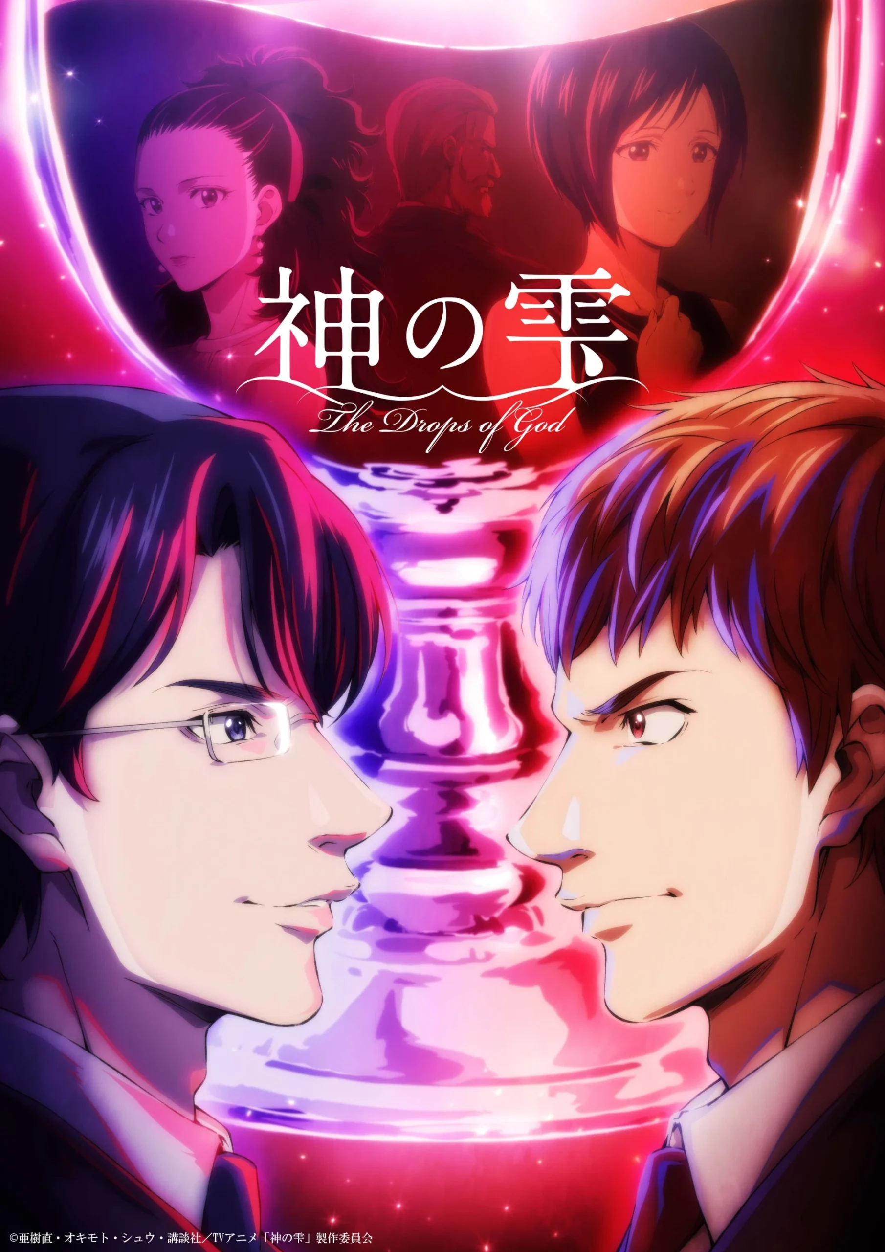 Nonton Film Kami no Shizuku (2026) Terbaru