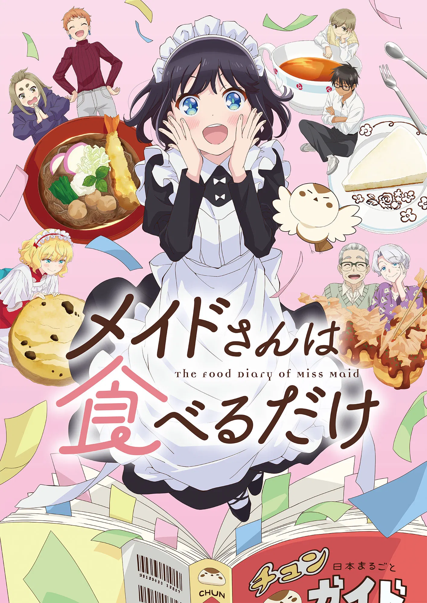 Nonton Film Maid-san wa Taberu dake (2026) Terbaru