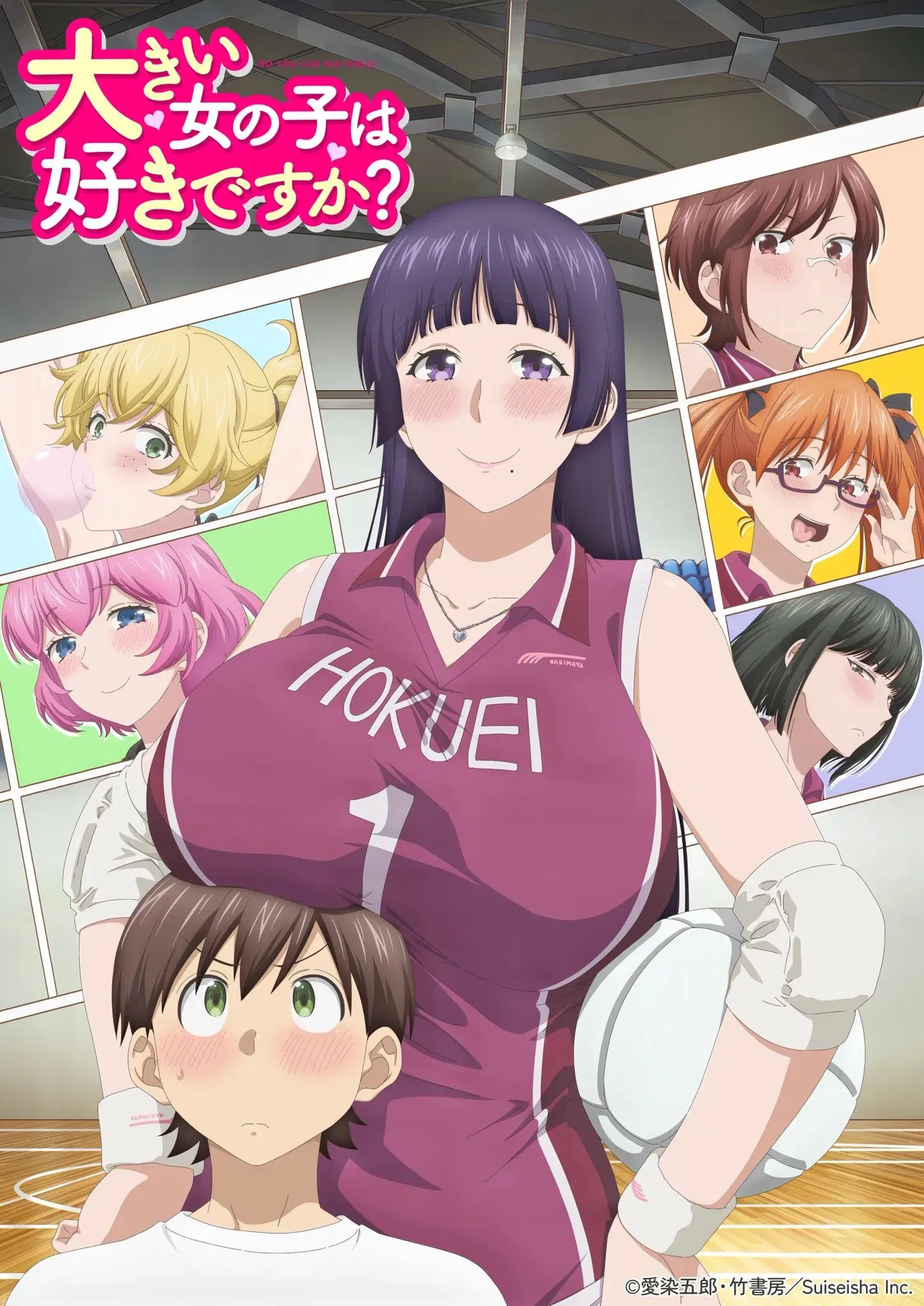 Nonton Film Ookii Onnanoko wa Suki desu ka? (2026) Terbaru