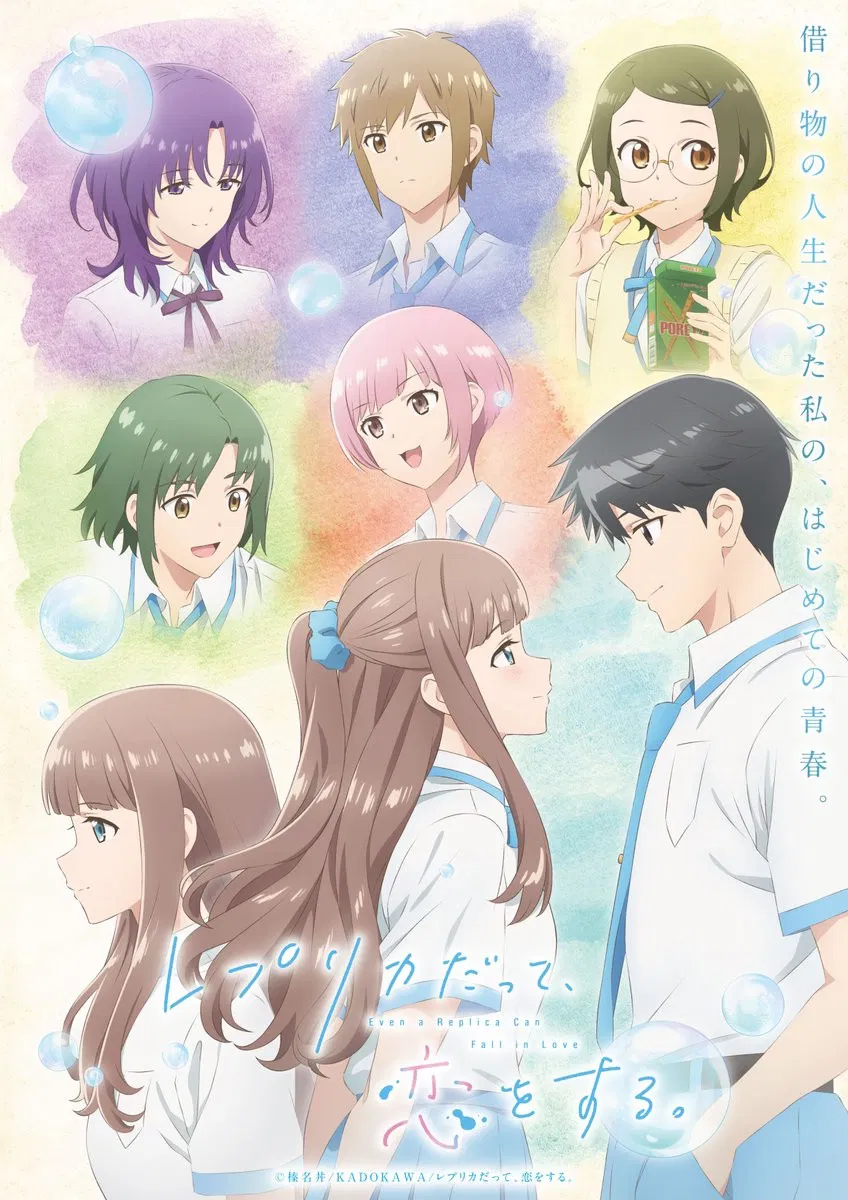 Nonton Film Replica Datte, Koi wo Suru (2026) Terbaru