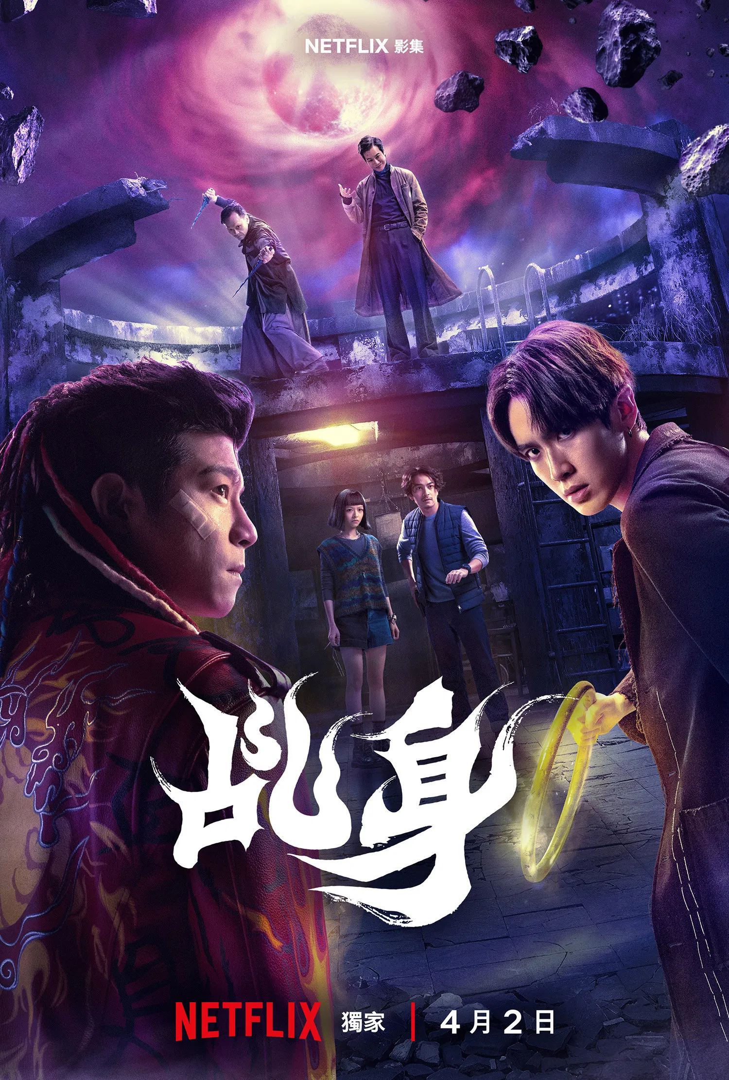 Nonton Film Agent from Above (2026) Terbaru Nonton Film Agent from Above (2026) Terbaru