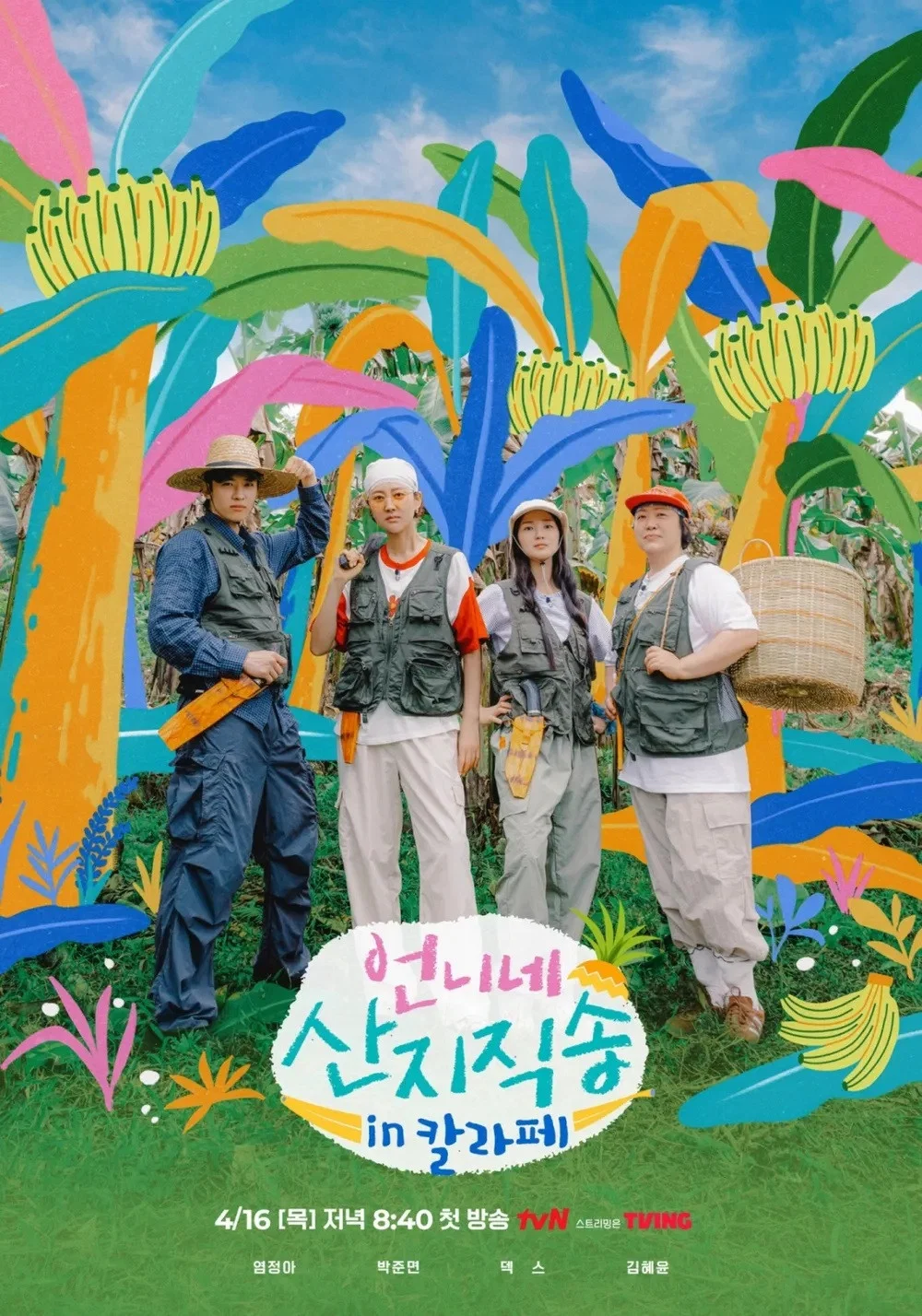 Nonton Film Fresh off the Sea In Calape (2026) Terbaru