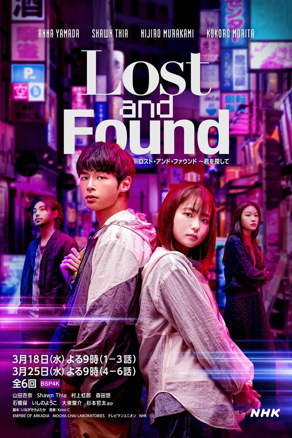 Nonton Film Lost and Found (2026) Terbaru