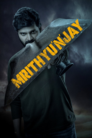 Nonton Film Mrithyunjay (2026) Terbaru