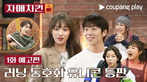 Nonton Film Chicken Sisters Season 1 Episode 1 Terbaru