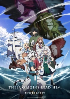 Nonton Film Tate no Yuusha no Nariagari Season 4 Terbaru Nonton Film Tate no Yuusha no Nariagari Season 4 Terbaru