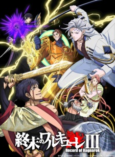 Nonton Film Shuumatsu no Walküre III Terbaru