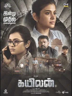 Nonton Film Kayilan (2025) Terbaru