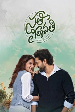 Nonton Film Sathi Leelavathi (2026) Terbaru