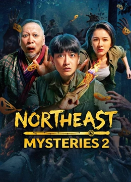 Nonton Film Northeast Mysteries 2 (2026) Terbaru