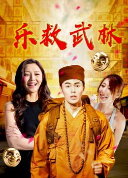 Nonton Film Happy Temple (2026) Terbaru