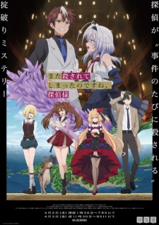 Nonton Film Mata Korosarete Shimatta no desu ne, Tantei-sama Terbaru