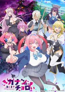 Nonton Film Kanan-sama wa Akumade Choroi Terbaru