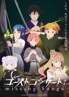 Nonton Film Ghost Concert: Missing Songs Terbaru