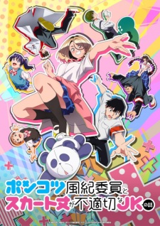 Nonton Film Ponkotsu Fuuki Iin to Skirt-take ga Futekisetsu na JK no Hanashi Terbaru