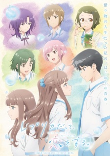 Nonton Film Replica datte, Koi wo Suru. Terbaru