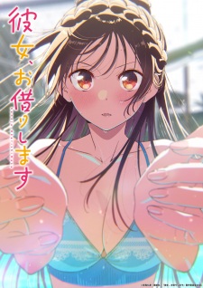 Nonton Film Kanojo, Okarishimasu 5th Season Terbaru