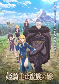 Nonton Film Himekishi wa Barbaroi no Yome Terbaru