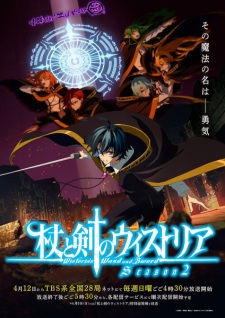 Nonton Film Tsue to Tsurugi no Wistoria Season 2 Terbaru