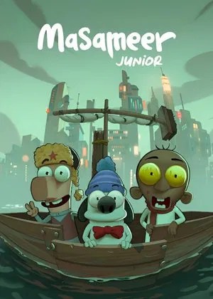 Nonton Film Masameer Junior (2025) Terbaru