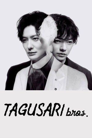 Nonton Film Tagusari Bros (2026) Terbaru