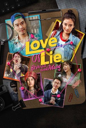 Nonton Film Love or Lie (2025) Terbaru