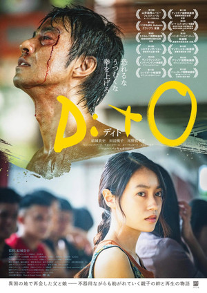 Nonton Film DitO (2024) Terbaru