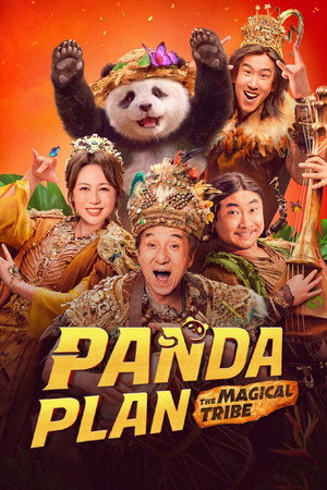 Nonton Film Panda Plan 2 : The Magical Tribe (2026) Terbaru