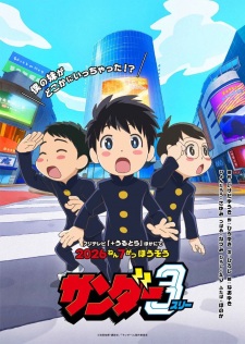 Nonton Film Thunder 3 Terbaru