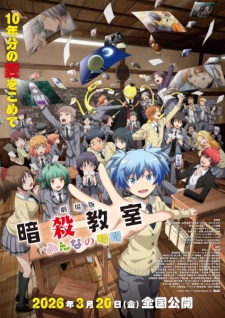 Nonton Film Ansatsu Kyoushitsu Movie: Minna no Jikan Terbaru
