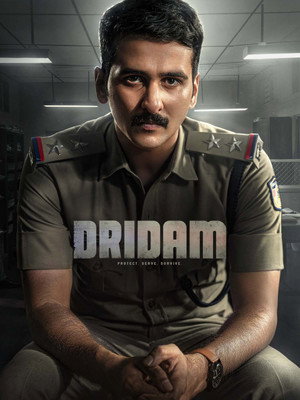 Nonton Film Dridam (2026) Terbaru