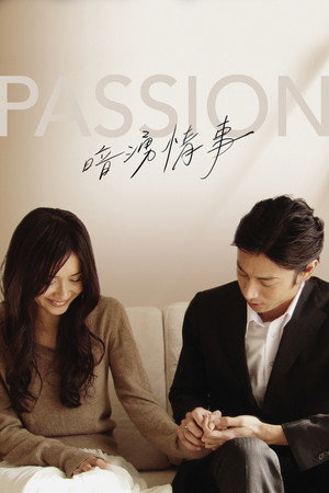 Nonton Film Passion (2008) Terbaru