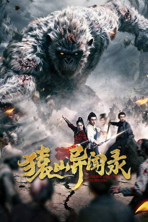 Nonton Film Anecdotes of Ape Mountain (2026) Terbaru
