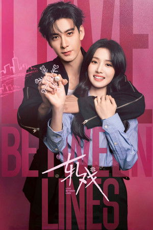 Nonton Film Love Between Lines (2026) Terbaru