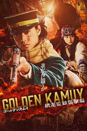 Nonton Film Golden Kamuy: Assault on Abashiri Prison (2026) Terbaru