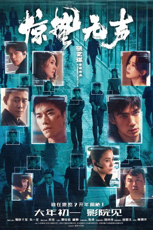 Nonton Film Scare Out (2026) Terbaru