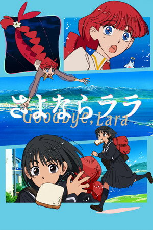 Nonton Film Goodbye, Lara (2026) Terbaru