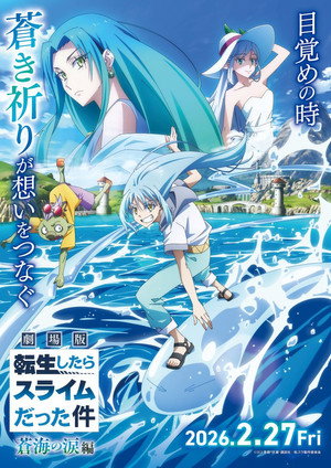 Nonton Film That Time I Got Reincarnated as a Slime the Movie: Tears of the Azure Sea (2026) Terbaru