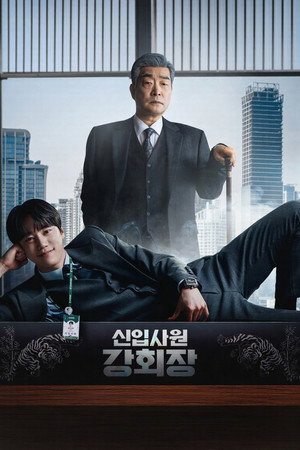 Nonton Film Reborn Rookie (2026) Terbaru
