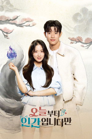 Nonton Film No Tail to Tell (2026) Terbaru
