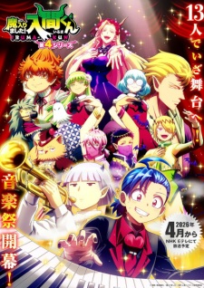 Nonton Film Mairimashita! Iruma-kun 4th Season Terbaru