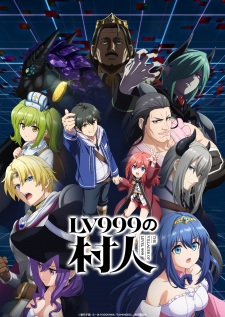Nonton Film Lv999 no Murabito Terbaru