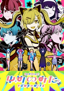 Nonton Film BanG Dream! Yume∞Mita Terbaru