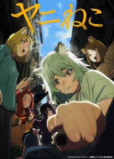 Nonton Film Yani Neko Terbaru Nonton Film Yani Neko Terbaru