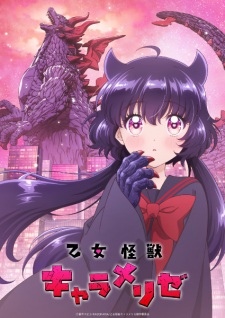 Nonton Film Otome Kaijuu Caraméliser Terbaru Nonton Film Otome Kaijuu Caraméliser Terbaru