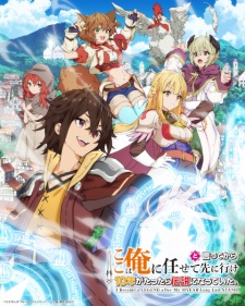 Nonton Film Koko wa Ore ni Makasete Saki ni Ike to Itte kara 10-nen ga Tattara Densetsu ni Natteita. Terbaru